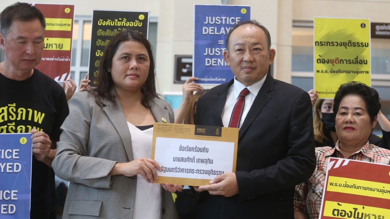 "แอมเนสตี้ไทย" พาญาติเหยื่อ บุกร้อง ยธ.จี้ ยุติขยายเวลา พ.ร.บ.อุ้มหายฯ