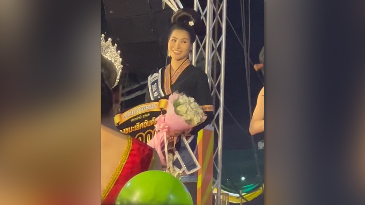 ดราม่า เวทีประกวดนางสาวพะเยา ถอดสายสะพายคืน กระโดดลงเวที หลังประกาศรางวัลผิด