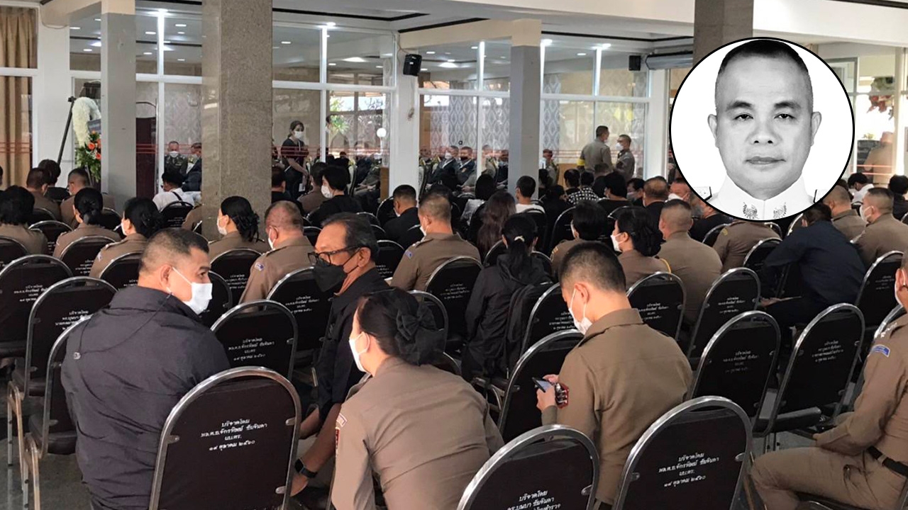 เศร้ารดน้ำศพ "พล.ต.ท.ปัญญา ปิ่นสุข" ลูกน้อง-เพื่อนๆ แห่ร่วมงาน