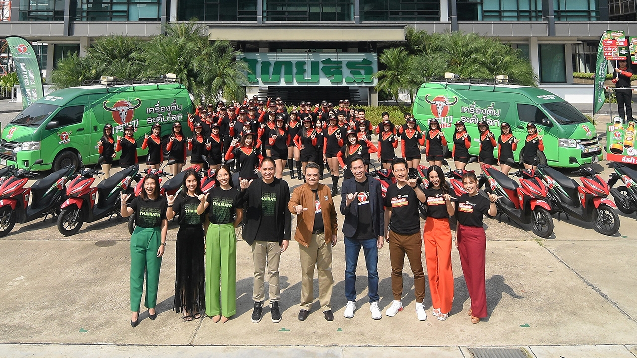 โปรฯจัดหนัก