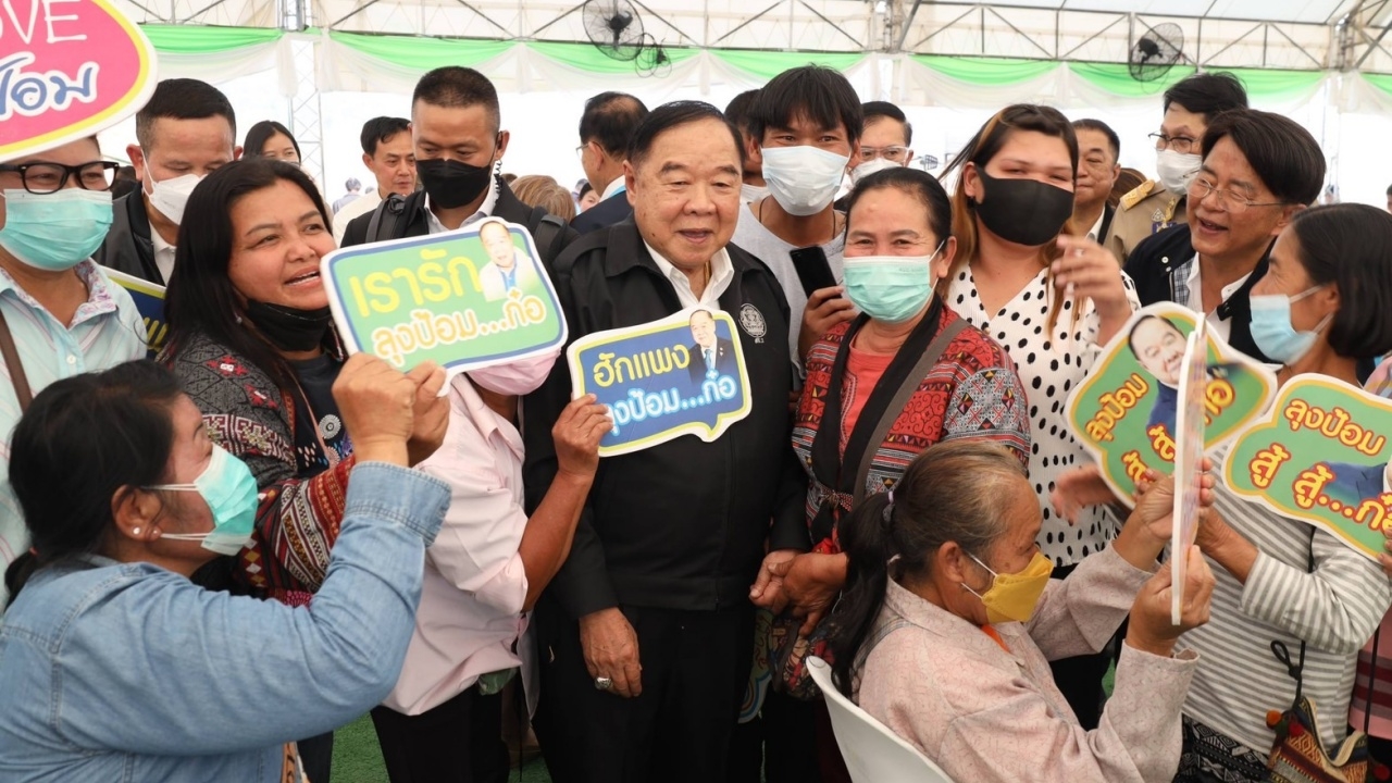 ประวิตร ลงพื้นที่ต่อเนื่อง แก้ปัญหาขาดแคลนน้ำ-ที่ดินทำกิน ช่วยเหลือประชาชน