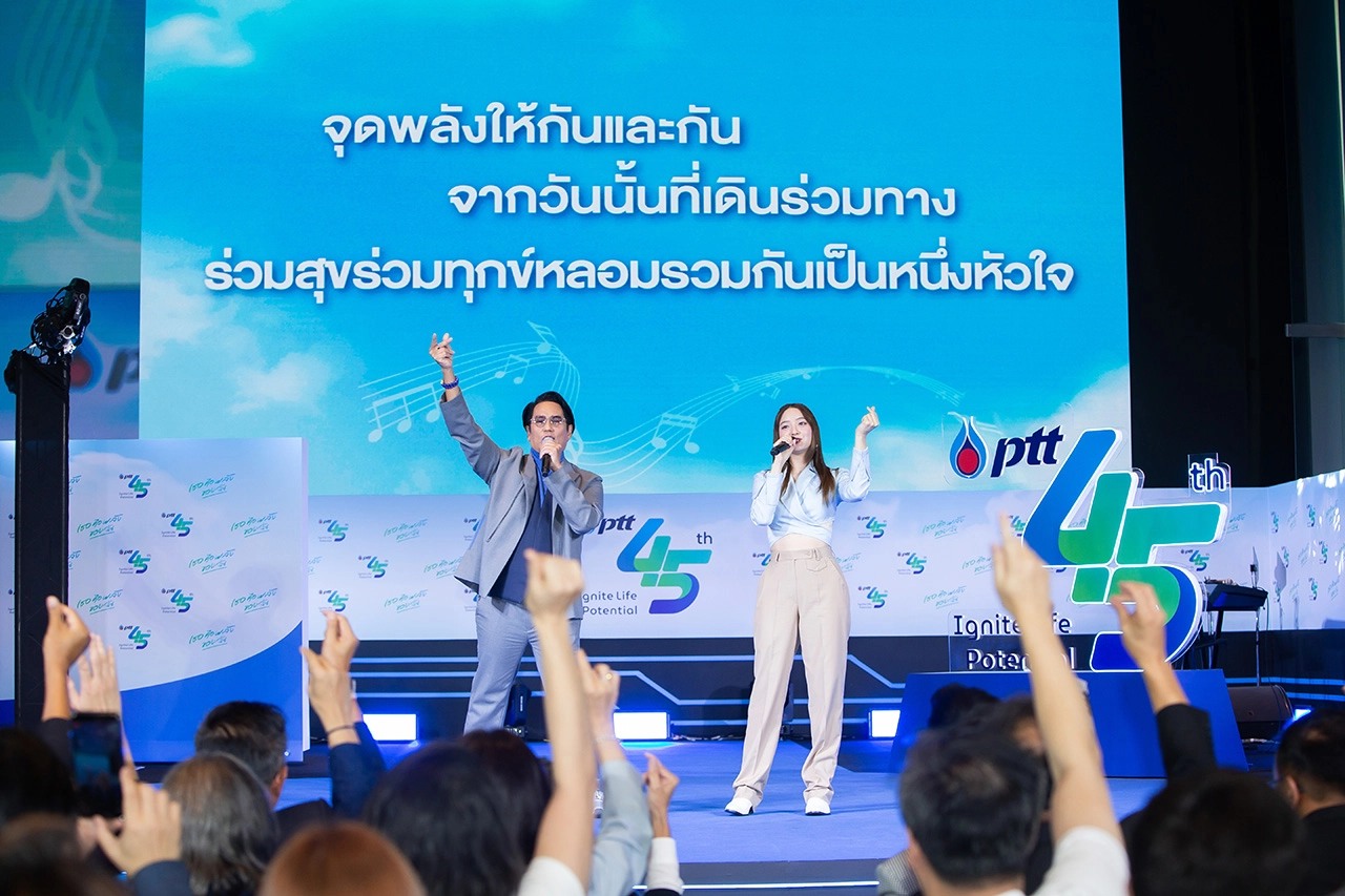 ปตท. x เบิร์ด-ธงไชย อิ้งค์-วรันธร ฉลอง 45 ปี มอบเพลงพิเศษ "เธอคือพลังของฉัน" แทนคำขอบคุณ