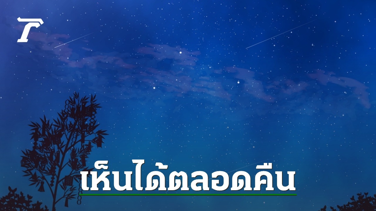 7月7日「七夕の日」星からの恋伝説 若い牛飼いと機織り屋