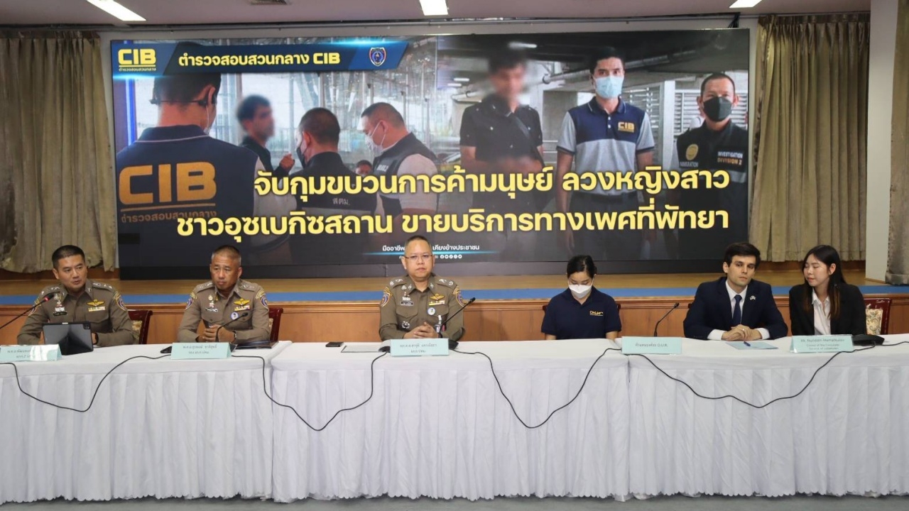 ปคม.จับหนุ่มอุซเบกิสถาน ลวงสาวค้ากามริมหาดพัทยา 6 โมงเย็นยัน 6 โมงเช้า