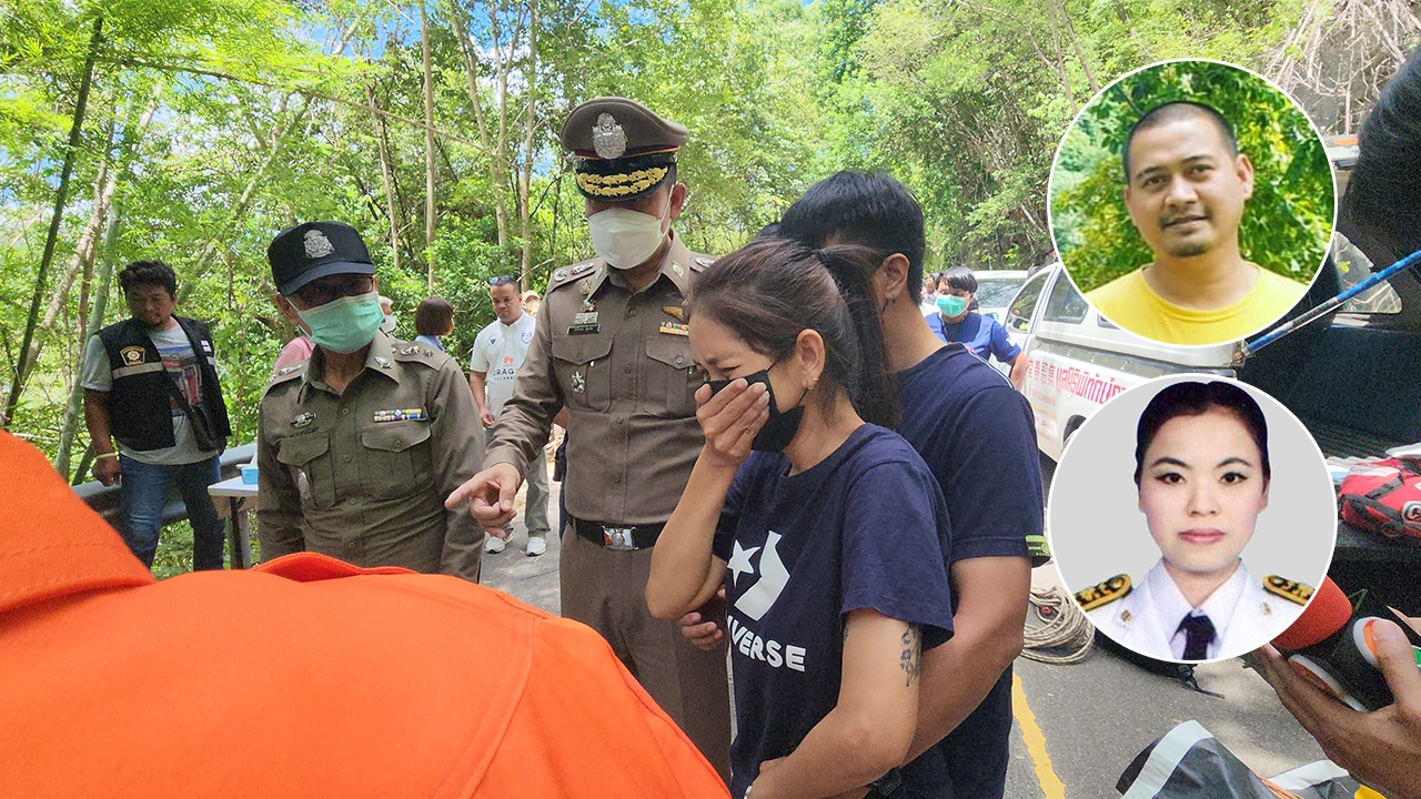 นำ จนท.สาว ชี้จุดทิ้งศพ "ป้าอ้อย ราชภัฏกาญจน์" ขอบอ่างเขื่อนศรีนครินทร์ 