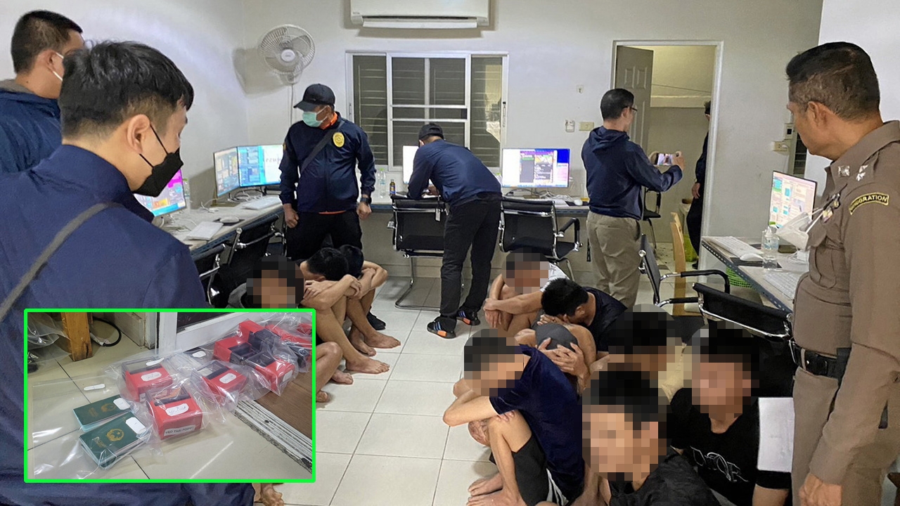 ลุยรังญวน 