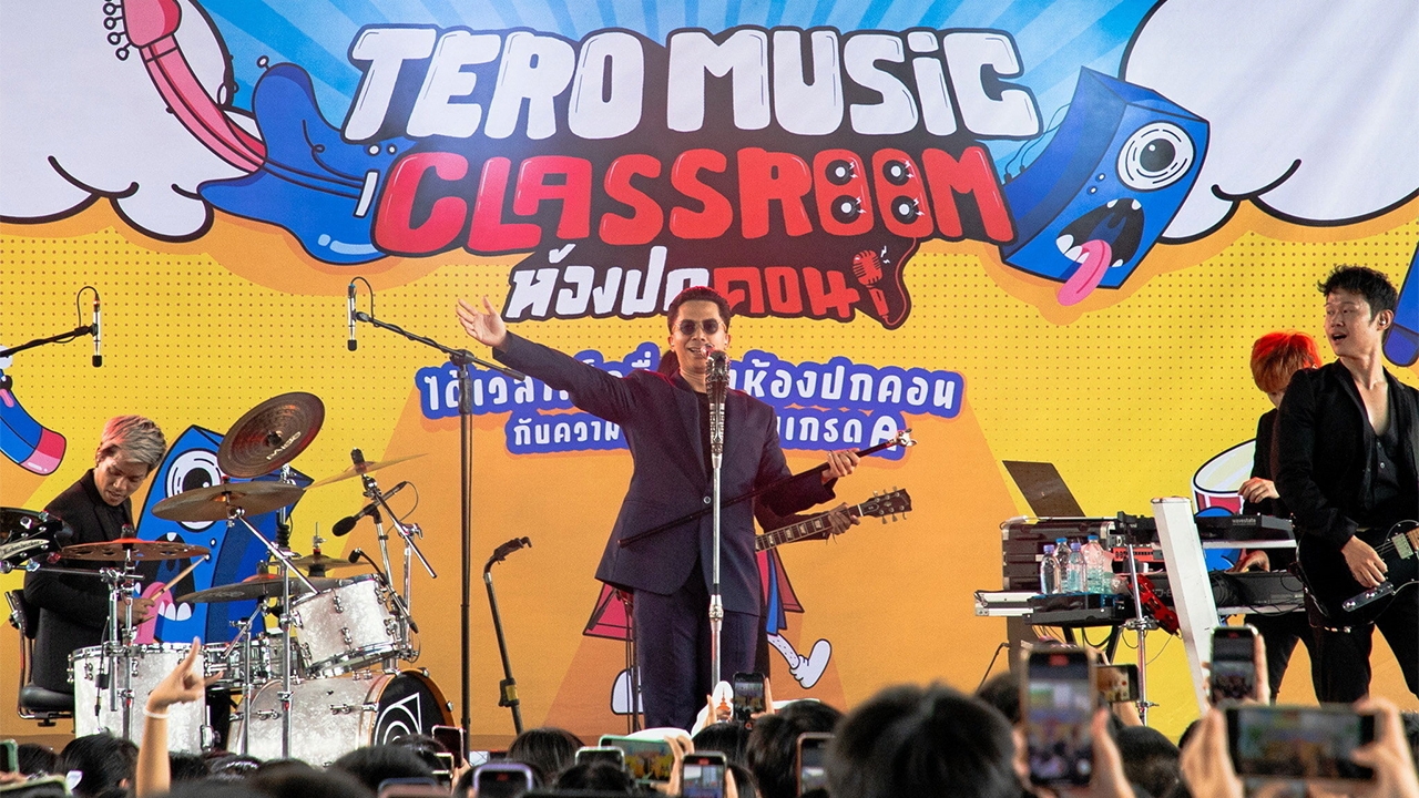 “สล็อตแมชชีน” นำทีมศิลปินตัวจี๊ด เสิร์ฟเพลงฮิต ใน “เทโร มิวสิค คลาสรูม 2023”