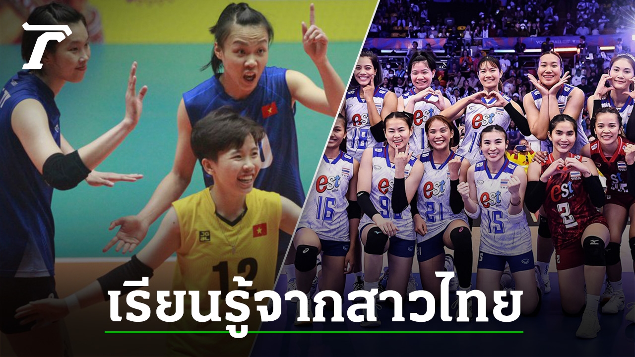 Thai Women’s Volleyball Team Misses Qualification in VNL 2023, Raises Concerns in Vietnamese Media