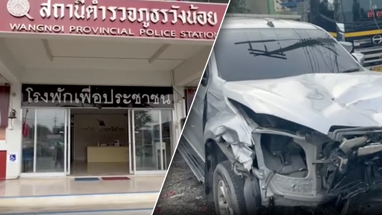 แม่เผยลางร้าย ก่อนลูกชายถูกรอง สวป.เมาชนเจ็บสาหัส หวั่นไม่ได้รับความเป็นธรรม