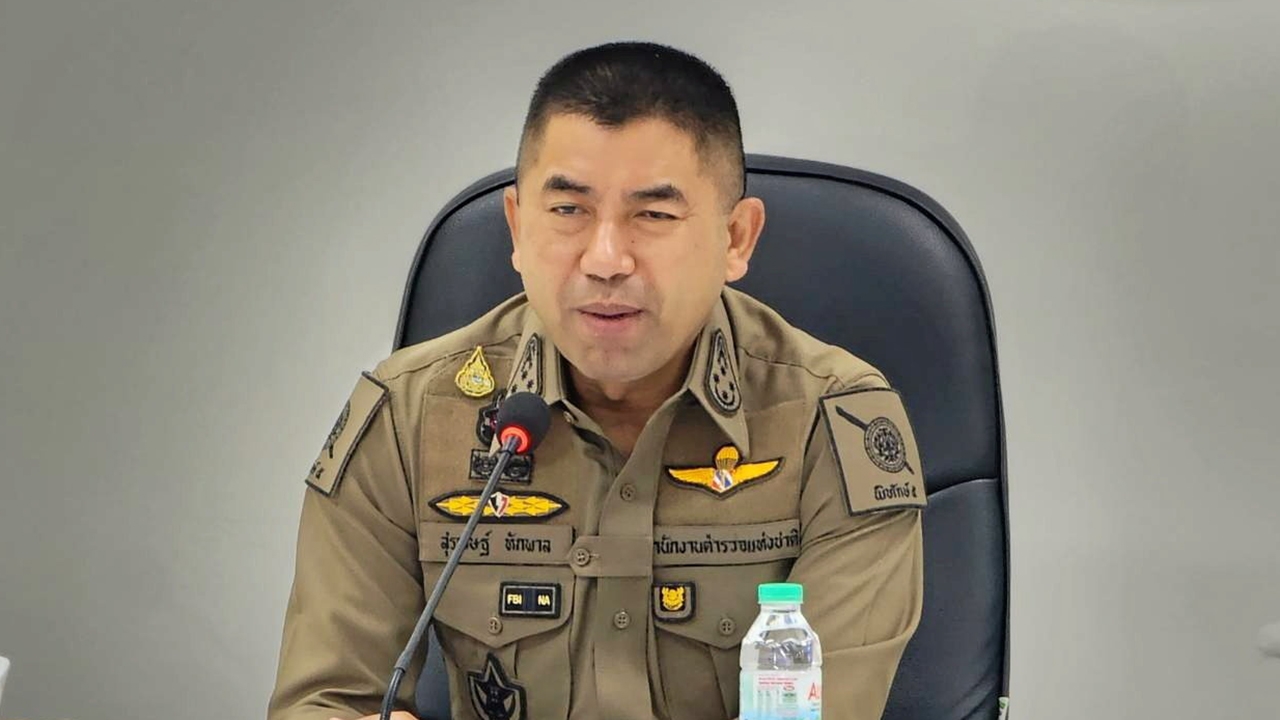 ลบทะเบียนประวัติอาชญากร