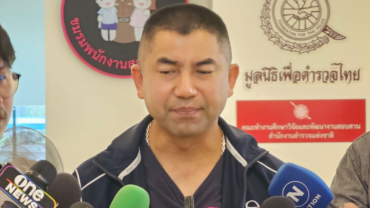 ตำรวจกับโจรมีเส้นแบ่งบางๆ บิ๊กโจ๊ก ยันไม่ได้เป็นศัตรูกับใคร-ไม่จับผิดลูกน้อง