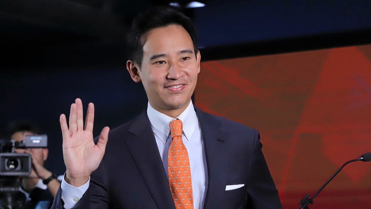 ความจริงที่เจ็บปวด