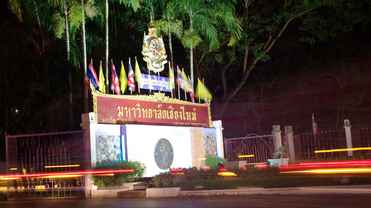 มหาวิทยาลัยเชียงใหม่คว้าอันดับ 2 ของประเทศจาก 3 ตัวชี้วัด