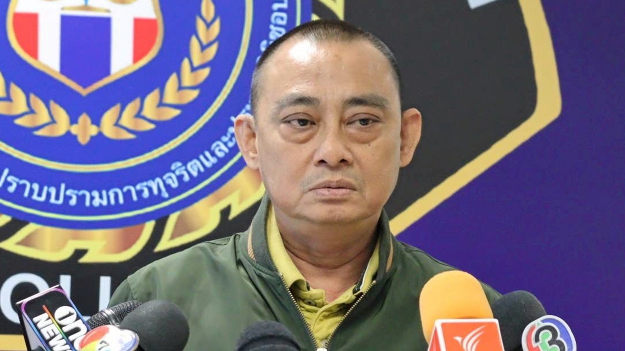 กวาดบ้านใหญ่