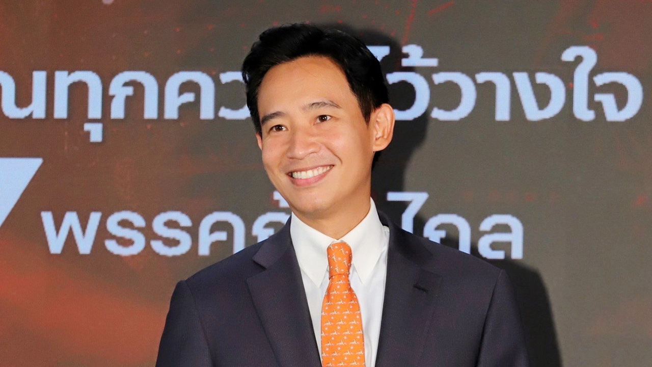 เจอยางตัน
