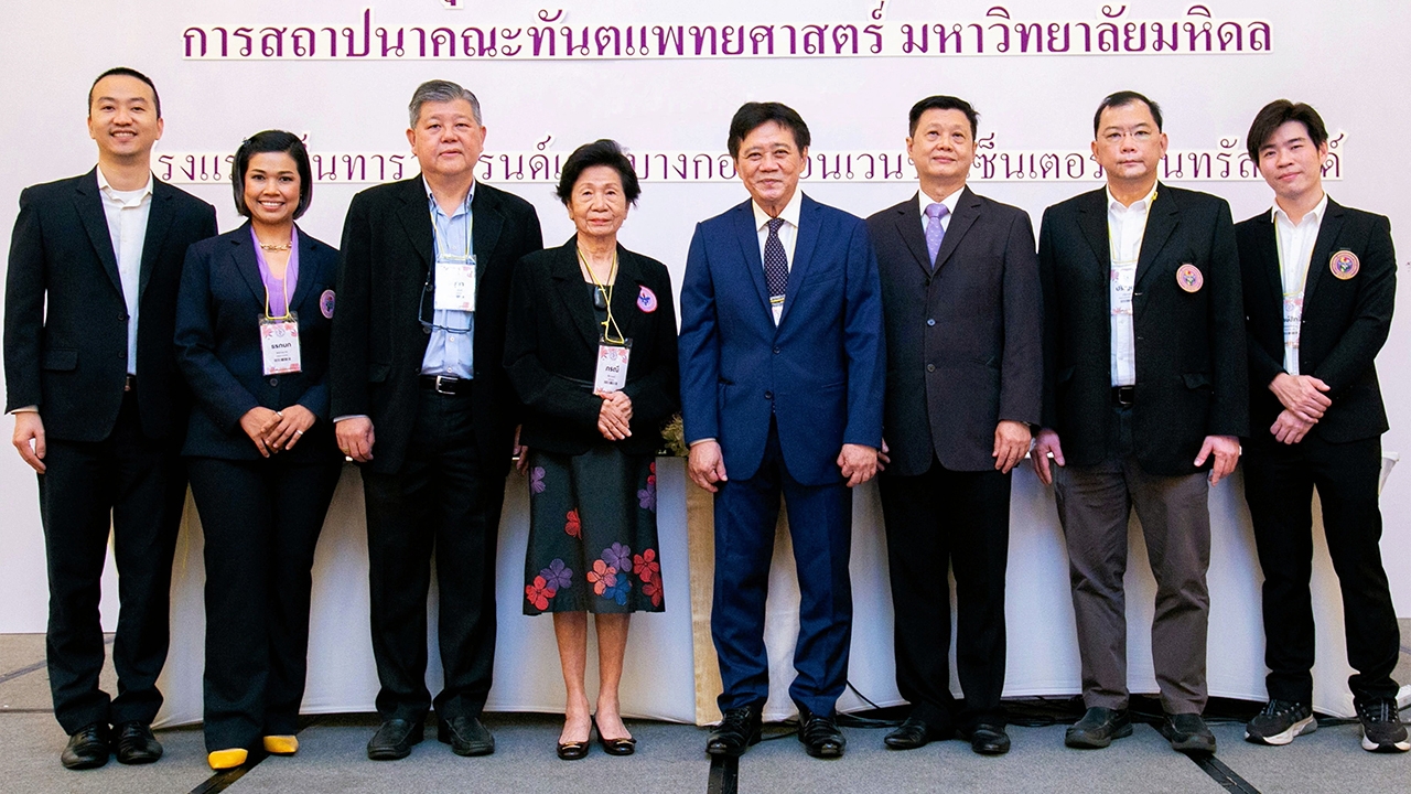 "ทพ.อดิเรก ศรีวัฒนาวงษา" เปิดงานประชุมวิชาการครั้งที่ 115 ของทันตแพทยสมาคม