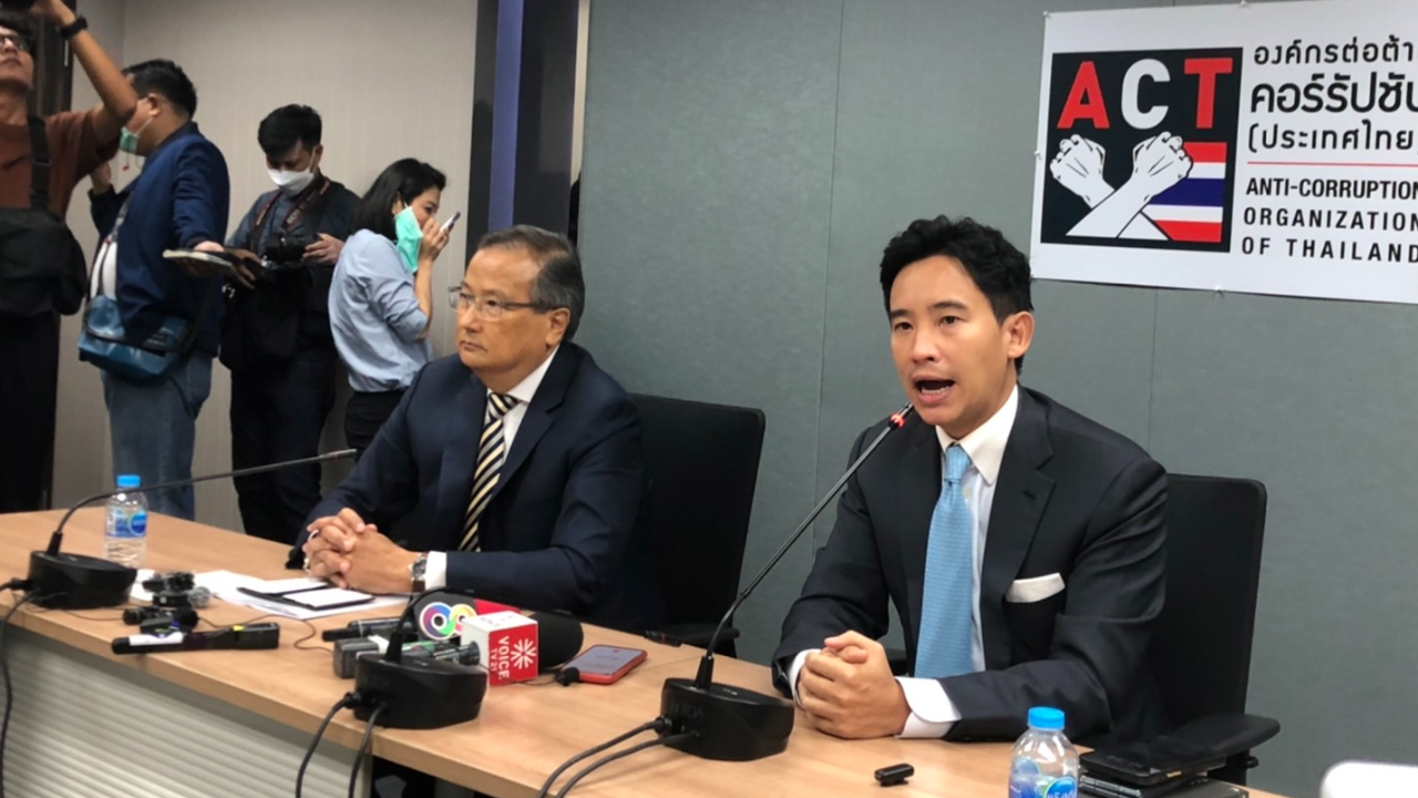 “พิธา” จ่อ เช็กบิลสายสีส้มเรื่องแรก ให้ไลฟ์สด กมธ.งบฯ ได้-ดันอันดันคอร์รัปชันไทยดีขึ้น