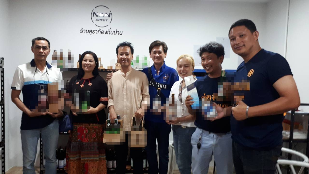 สุราท้องถิ่นน่านได้การตอบรับดี หวังรัฐบาลใหม่จริงจัง ยกระดับให้เป็นที่ยอมรับ