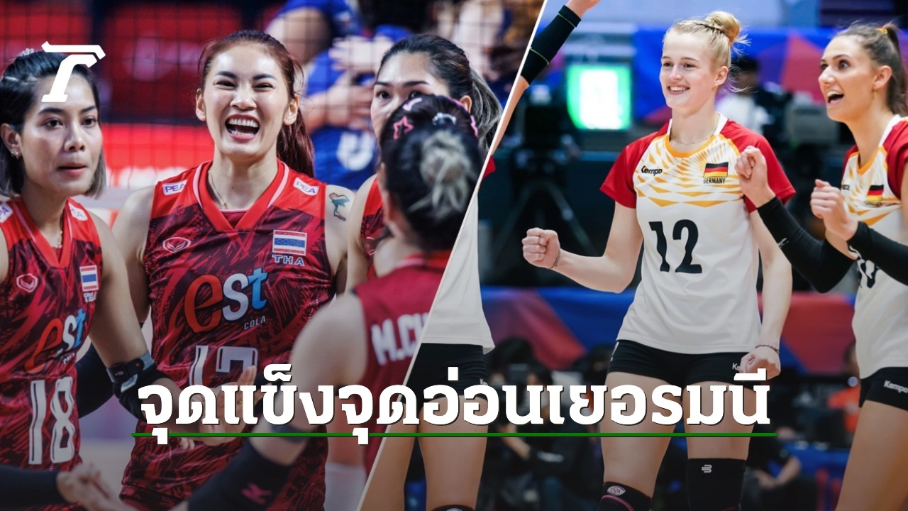 Analyzing Germany’s Strengths and Weaknesses in VNL 2023 Match against Thailand Women’s Volleyball Team