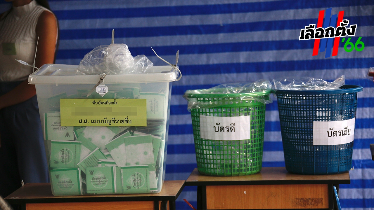 เร็วได้แต่ไม่เร็ว