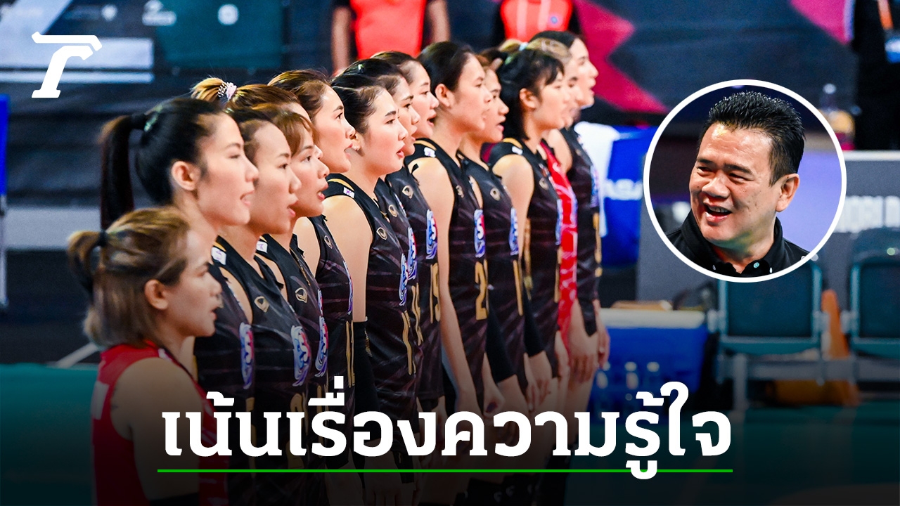 Thai Women's Volleyball Team in VNL 2023: Schedule, Coach, and Training ...