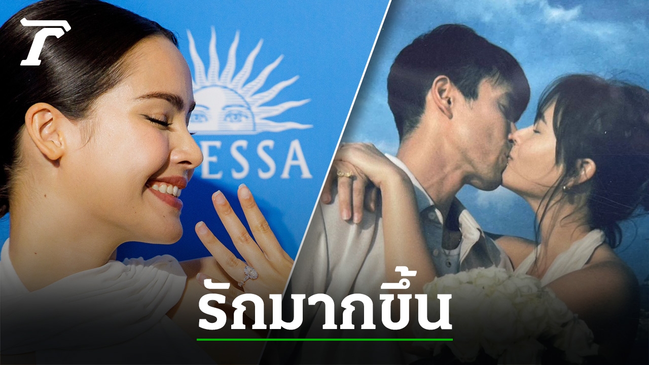Yaya tells the moment Nadech was proposed She has been in love for 12 ...