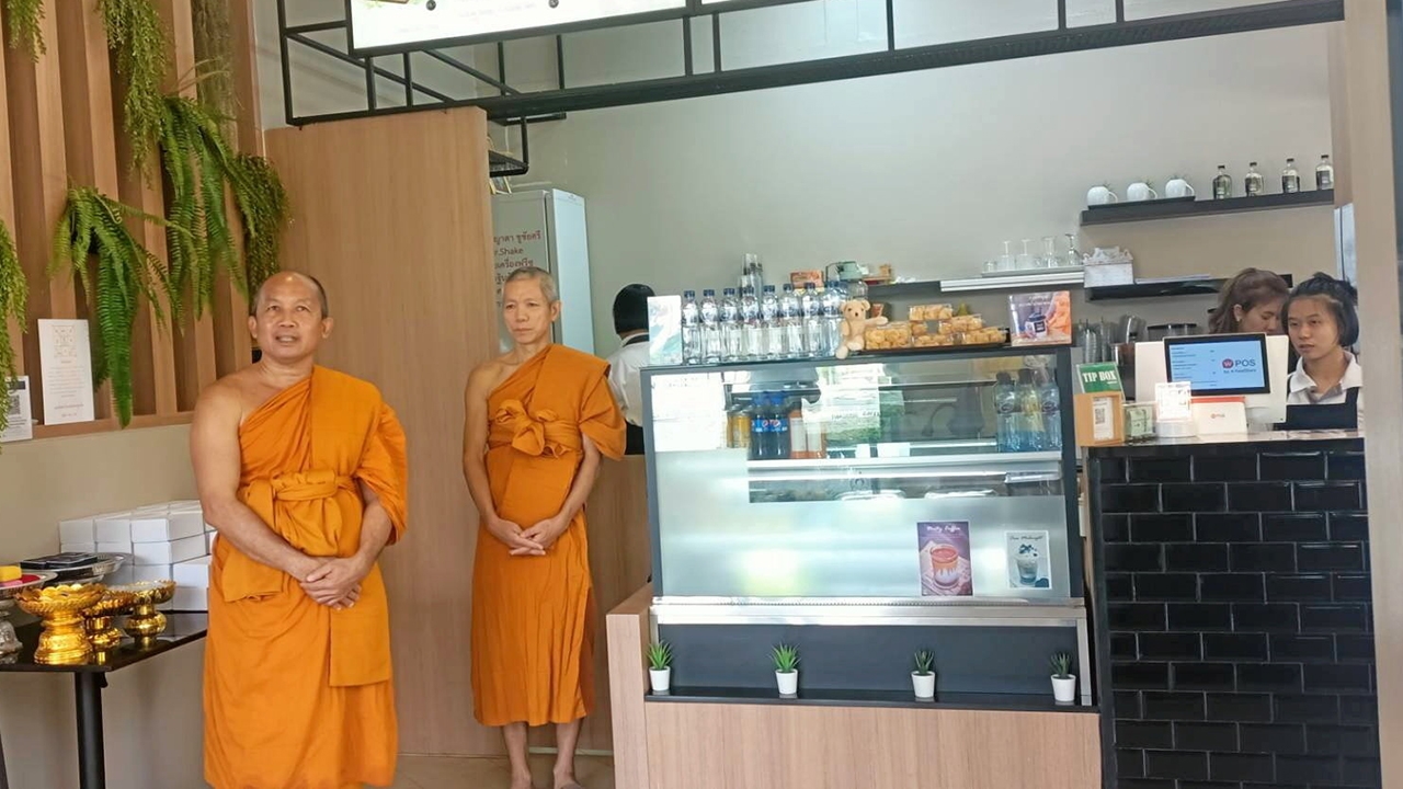 กาแฟอิ่มบุญ