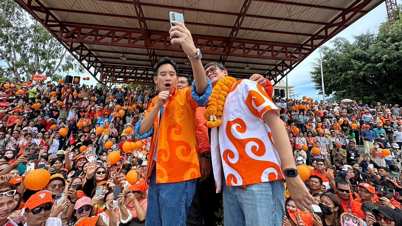 ด้อมส้มคึก