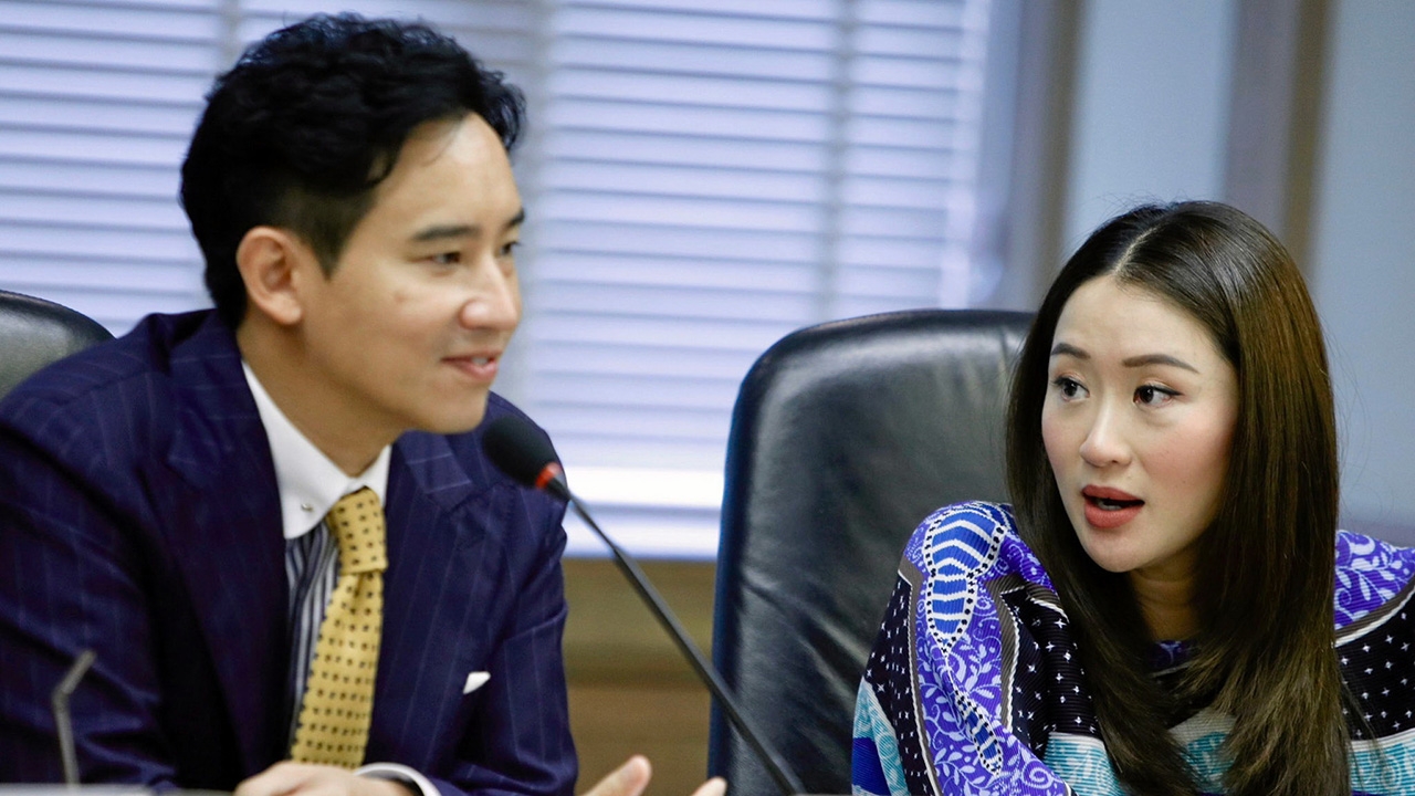 ไขคำตอบ?