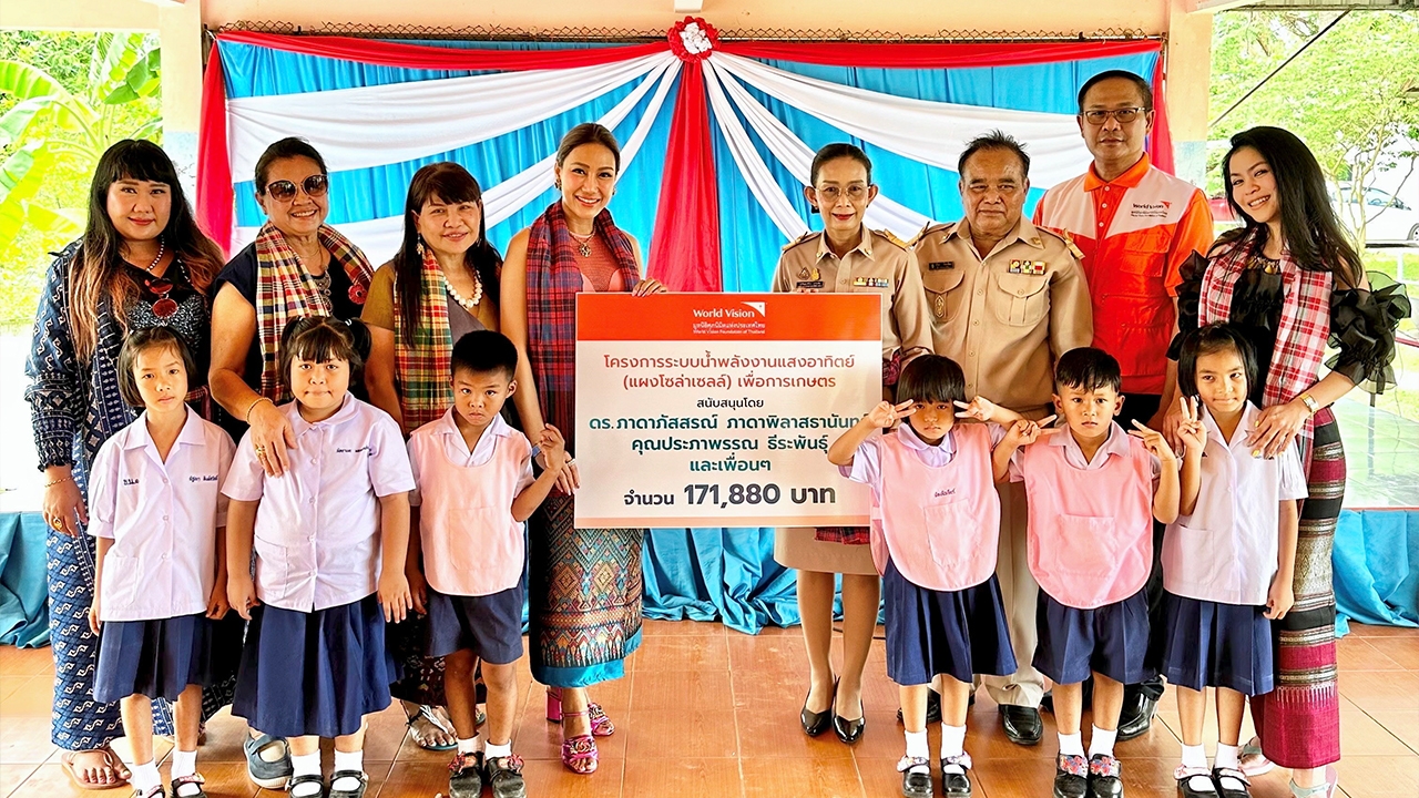 ดร.ภาดาภัสสรณ์&ประภาพรรณ มอบแผงโซลาร์เซลล์ พร้อมทุนการศึกษาให้นักเรียน