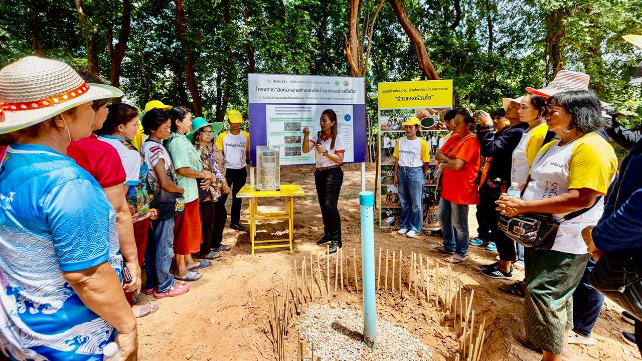 สิงห์อาสา ร่วมกับ ม.ขอนแก่น ลุยสร้างแหล่งน้ำชุมชนเพิ่มใน จ.มหาสารคาม