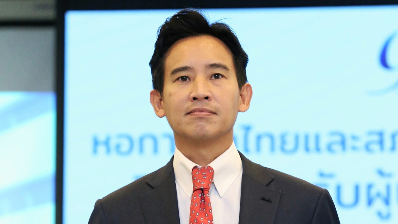 ไหนว่าคนรุ่นใหม่