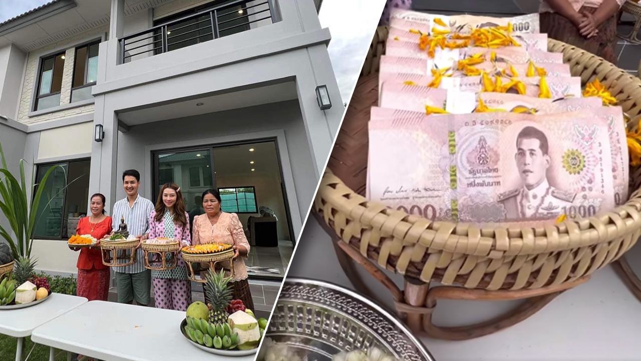 แอน อรดี-บอย ศิริชัย ขนเงินกองใหญ่เข้าบ้านใหม่ เน้นจัดเรียบง่ายแต่อบอุ่น