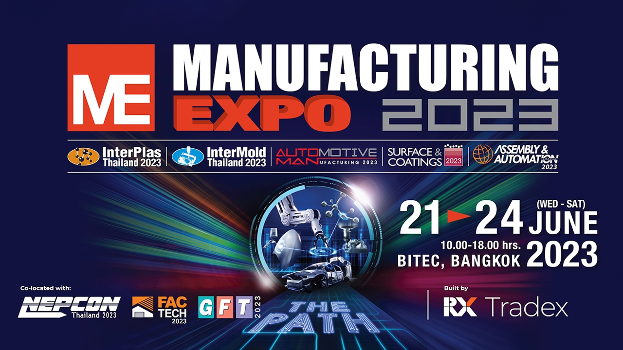 “เส้นทาง”ความสำเร็จ ผ่านมหกรรมเพื่ออุตสาหกรรมการผลิตและอุตสาหกรรมการสนับสนุนที่ครบที่สุดในอาเซียน