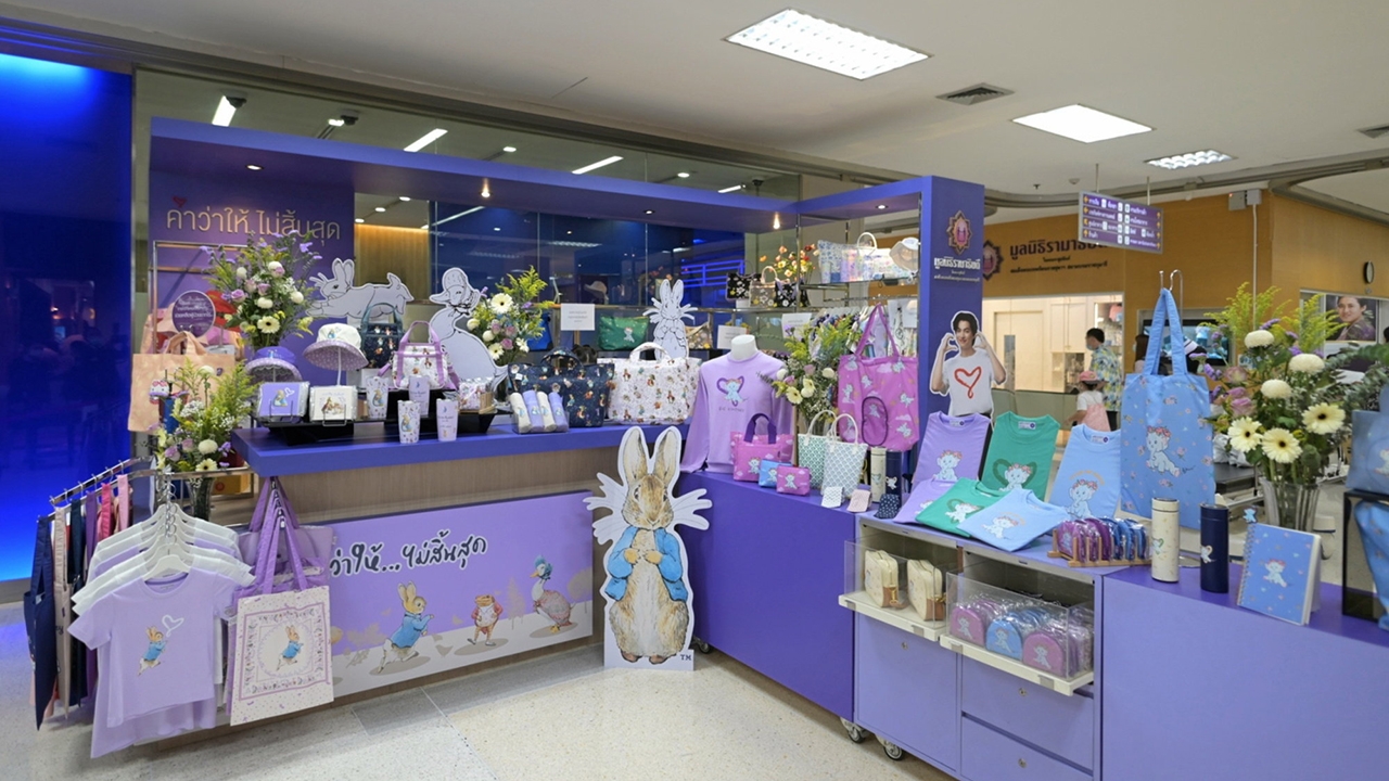 ถอดรหัสความสำเร็จของที่ระลึกการกุศลมูลนิธิรามาธิบดีฯ