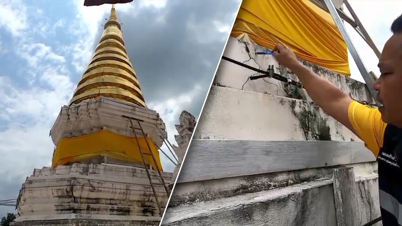 เจดีย์วัดเวียง 1,300 ปี แตกร้าว "กรมศิลปากร" หวั่นถล่ม เร่งหาทางบูรณะด่วน