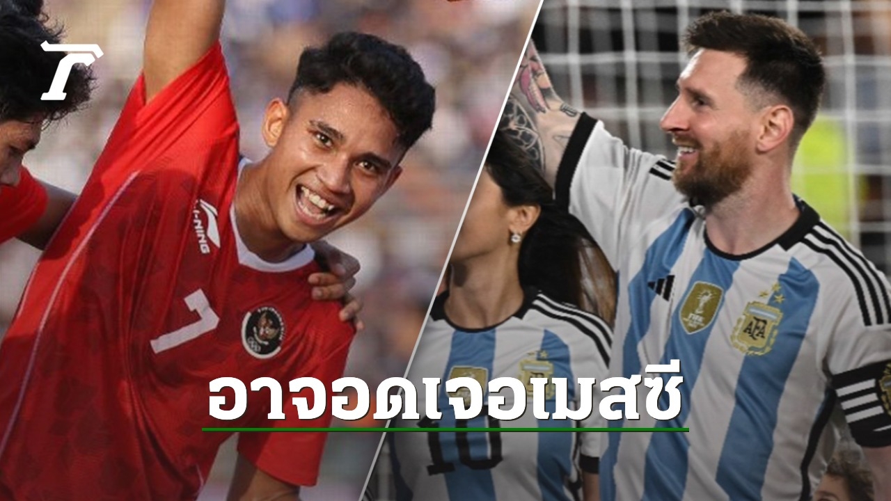 Argentine National Team to Face Indonesia in Friendly Game, but Will Messi Play?