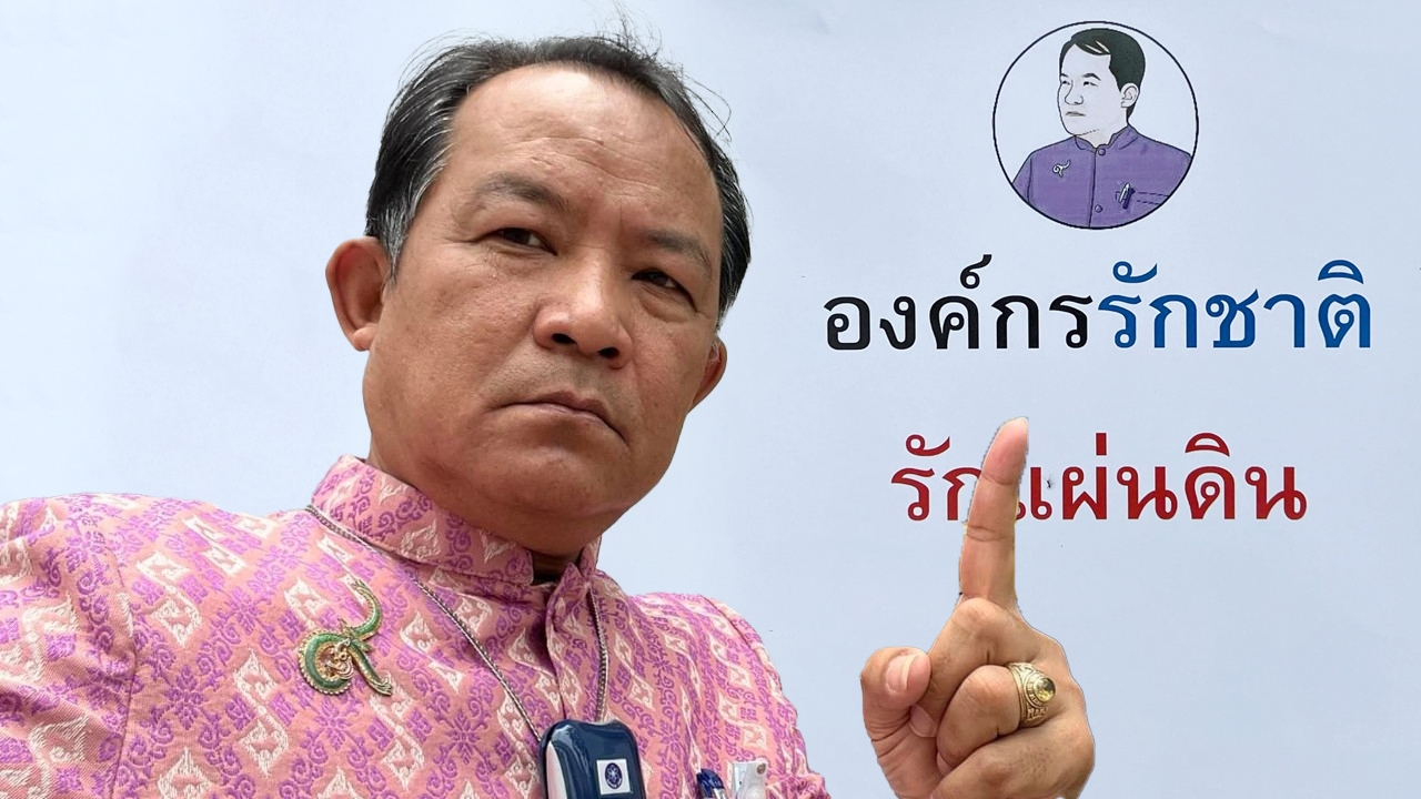 “ทนายเกิดผล” ซัดองค์กรเถื่อน “ศรีสุวรรณ” อย่าใช้เอฟซีเป็นเครื่องมือ กฎหมายไม่รับรอง  
