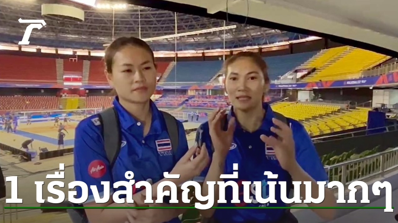 “Toey” Hattaya Bamrungsuk Sets the Tone for Thai Women’s National Volleyball Team in Battle Against Germany in Volleyball Nations League 2023