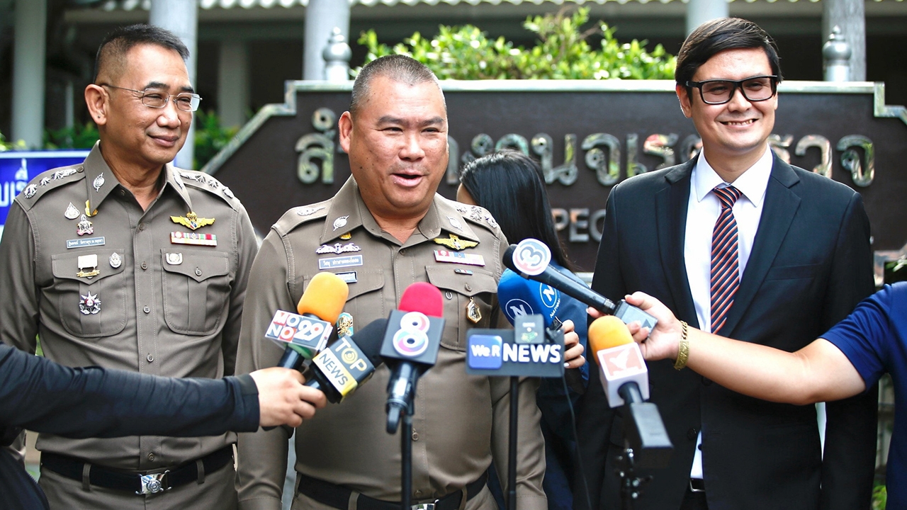 เล็งสอบย้อนหลัง