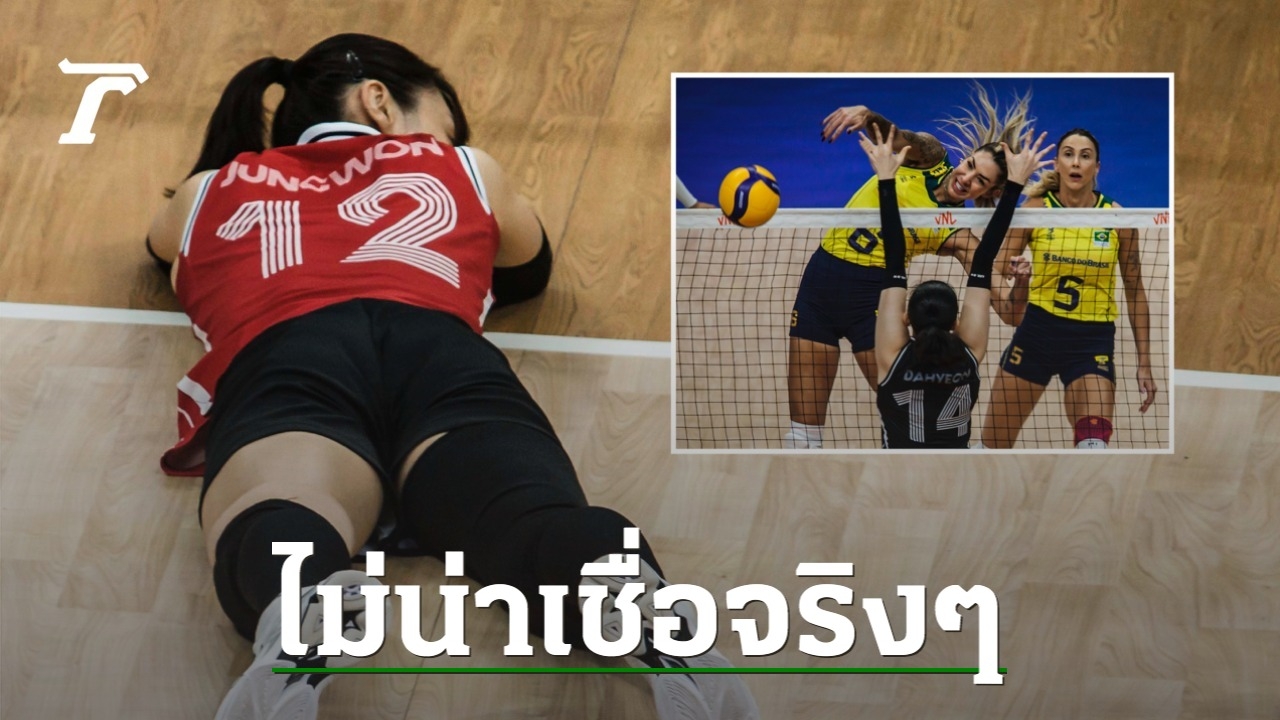 South Korean Women’s National Volleyball Team Struggles After Defeat and Record-Low Rankings