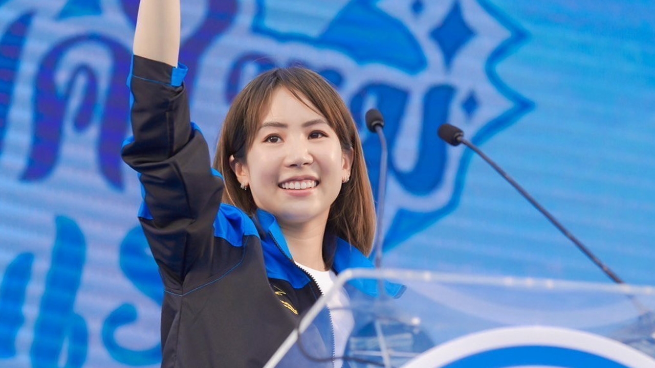 พร้อมหนุน