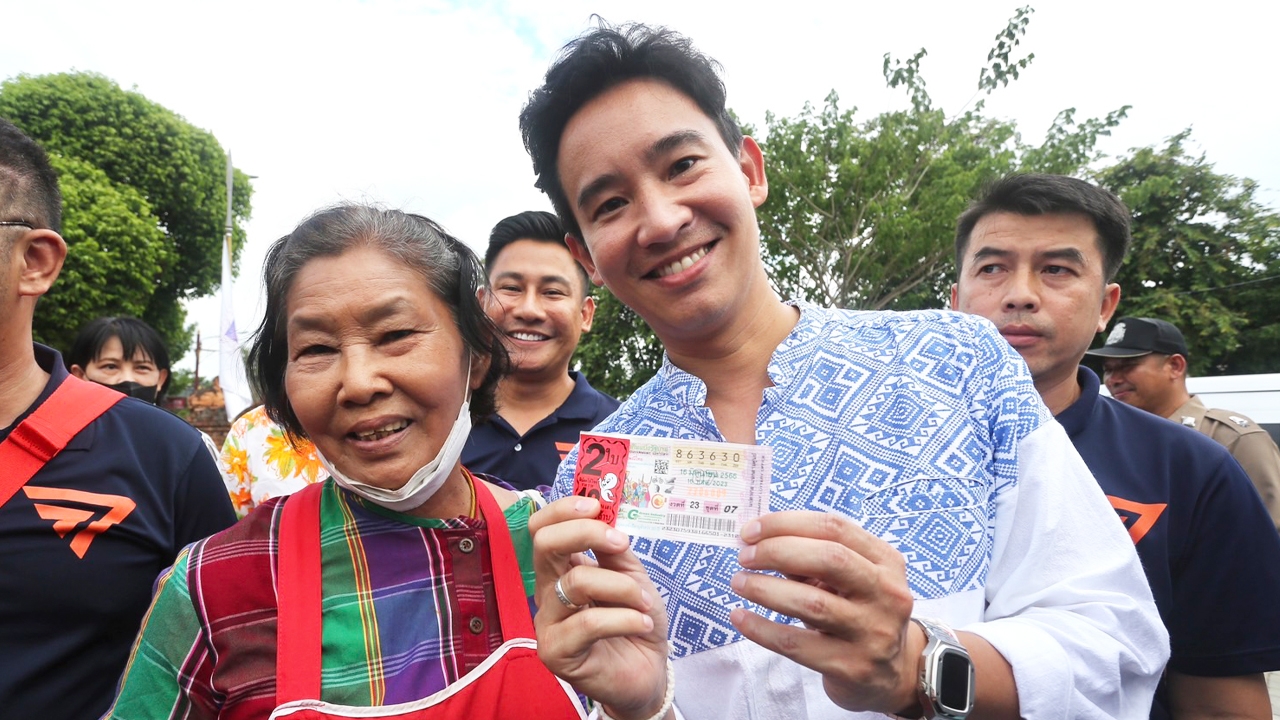 ฮือฮา เลขเด็ด "พิธา" ลงพื้นที่ จ.ลำพูน ให้โชคสุดปัง ถูกรางวัลเลขท้าย 2 ตัว