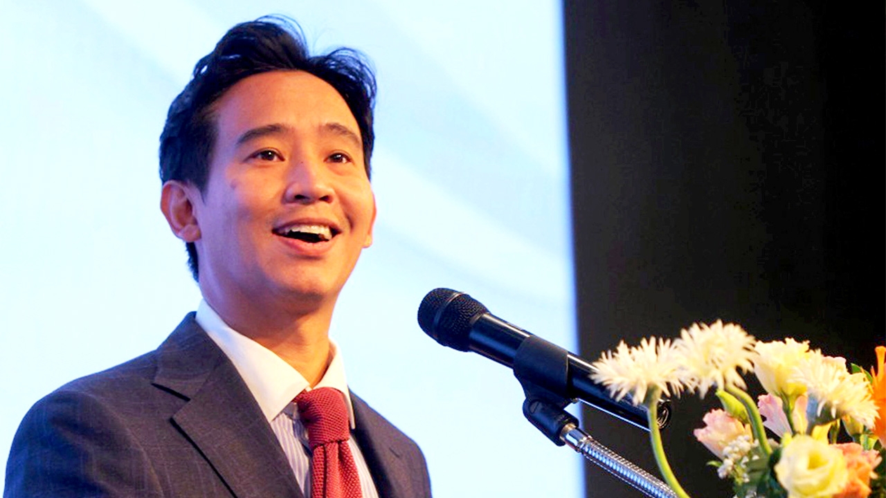 เปิดซิง