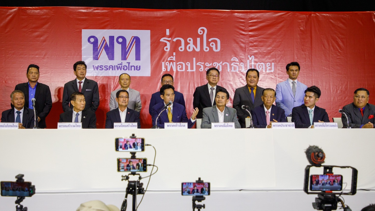 เลื่อนประชุมหัวหน้า 8 พรรคจัดตั้งรัฐบาล เป็น 22 มิ.ย. รอ กกต.รับรอง ส.ส.