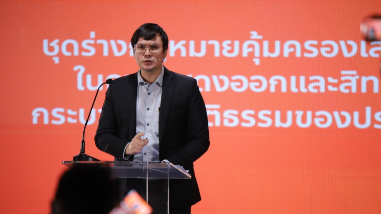 "รังสิมันต์" ยัน "ก้าวไกล" จองประธานสภาฯ เชื่อ ไม่ผิดใจ "เพื่อไทย"