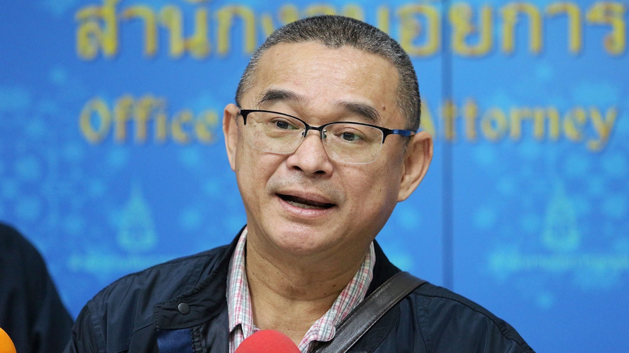 ยืนหนึ่ง