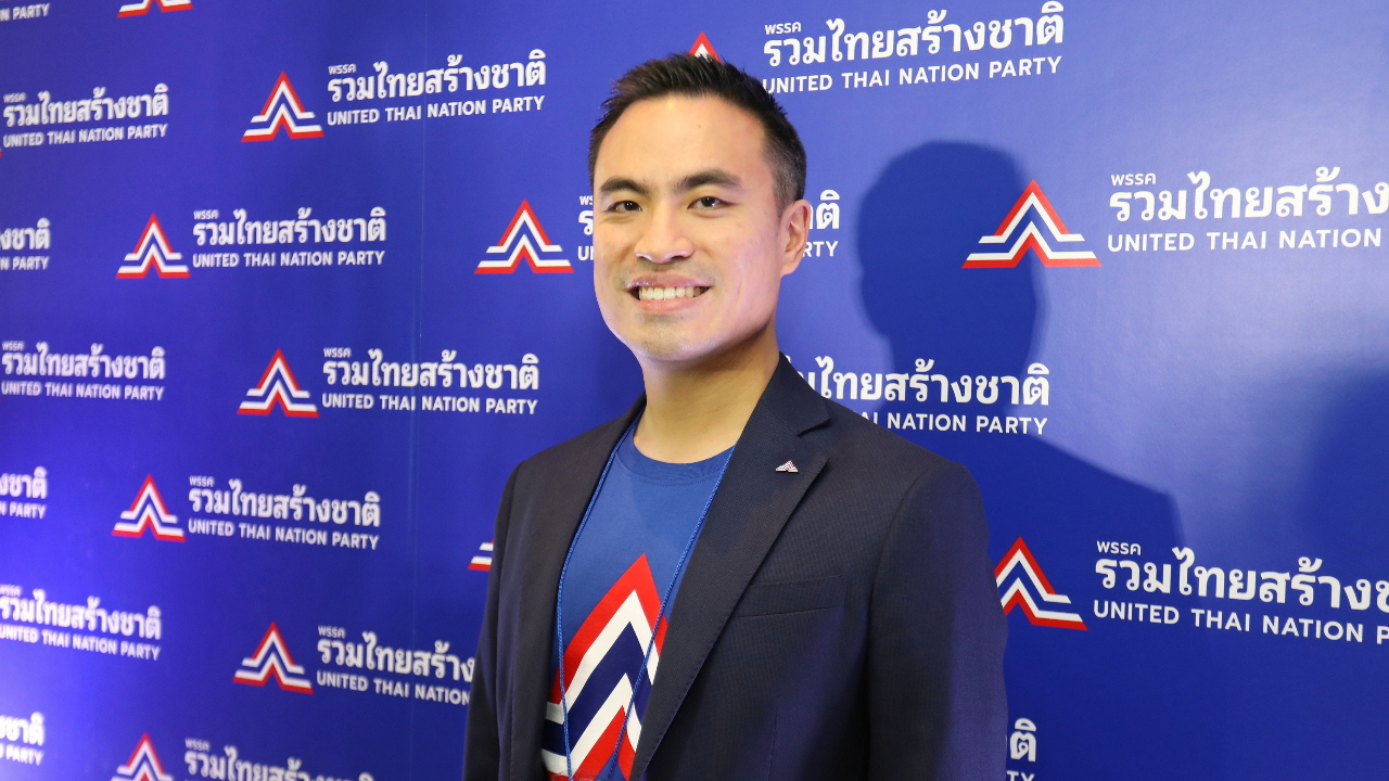 รวมไทยสร้างชาติ เดินหน้าเป็นสถาบันการเมือง “เอกนัฏ” เชื่อมั่นศักยภาพคนในพรรค