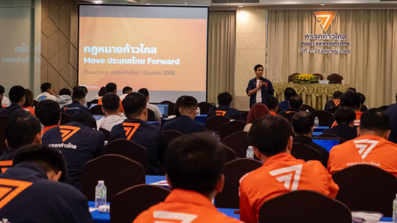 “ไอติม” ย้ำ ภารกิจหลักพรรคก้าวไกลในสภา ผลักดันกฎหมายสร้างความเปลี่ยนแปลง