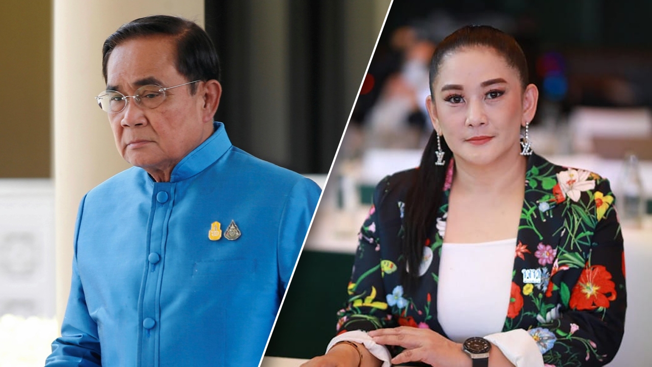 “ตรีชฎา” จี้ “ประยุทธ์” คืนบ้านหลวง จ่ายภาษี-ค่าน้ำไฟเหมือนประชาชนได้แล้ว